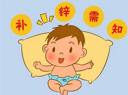 关于补锌的误区，你知道几个？不了解这些知识，锌片白吃了
