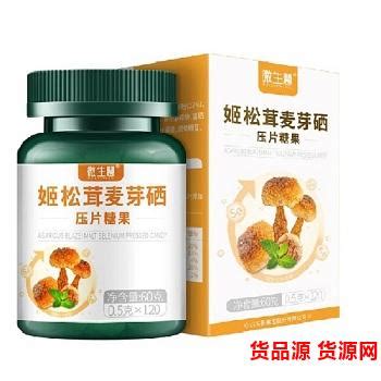 麦芽硒片补硒富硒元素