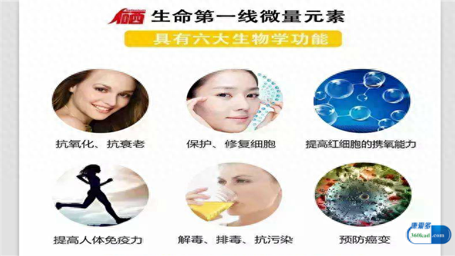 身体缺硒怎么补硒最好(硒缺乏可引起什么?。?硒宝网