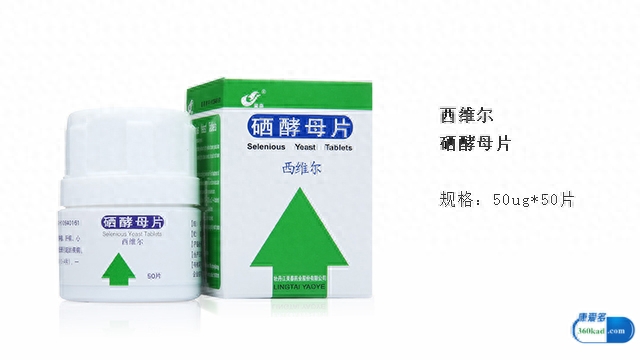 身体缺硒怎么补硒最好(硒缺乏可引起什么?。?硒宝网