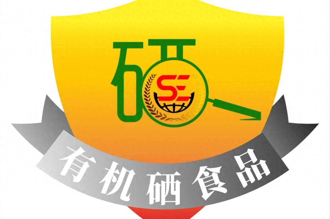 补有机硒和无机硒区别