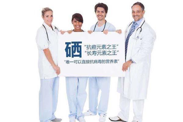 亚硒酸钠能给人补硒吗