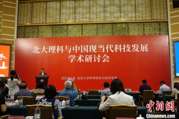 北大硒尔康的补硒原理