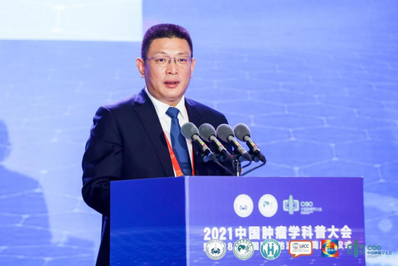 整合资源 科学防癌——2021CCO科普大会暨第28届全国肿瘤防治宣传周于郑州同步启动