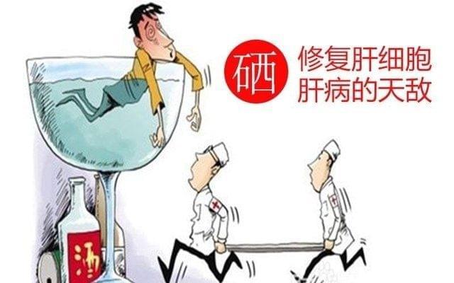 肿瘤患者每天补硒多少