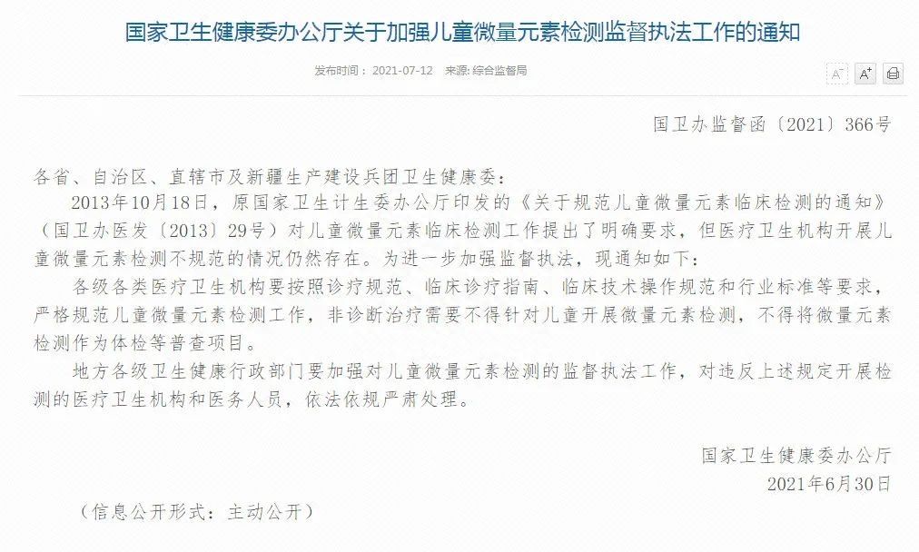 硒铁锌婴儿缺乏怎么补(婴儿锌补多了会怎样)-硒宝网