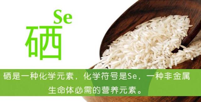 肝癌患者每天补多少硒