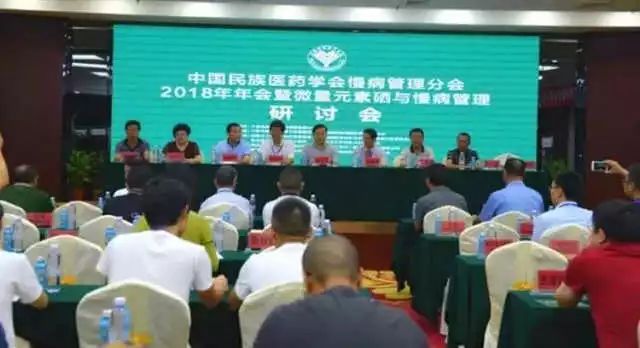 中国保健协会补硒工程
