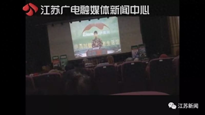 老年补硒骗局揭秘视频