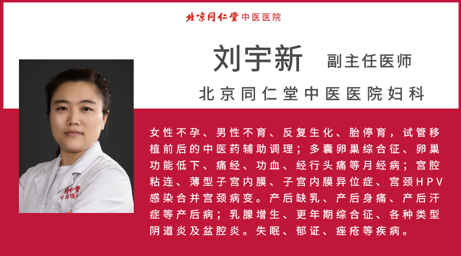 高危型hpv阳性补硒