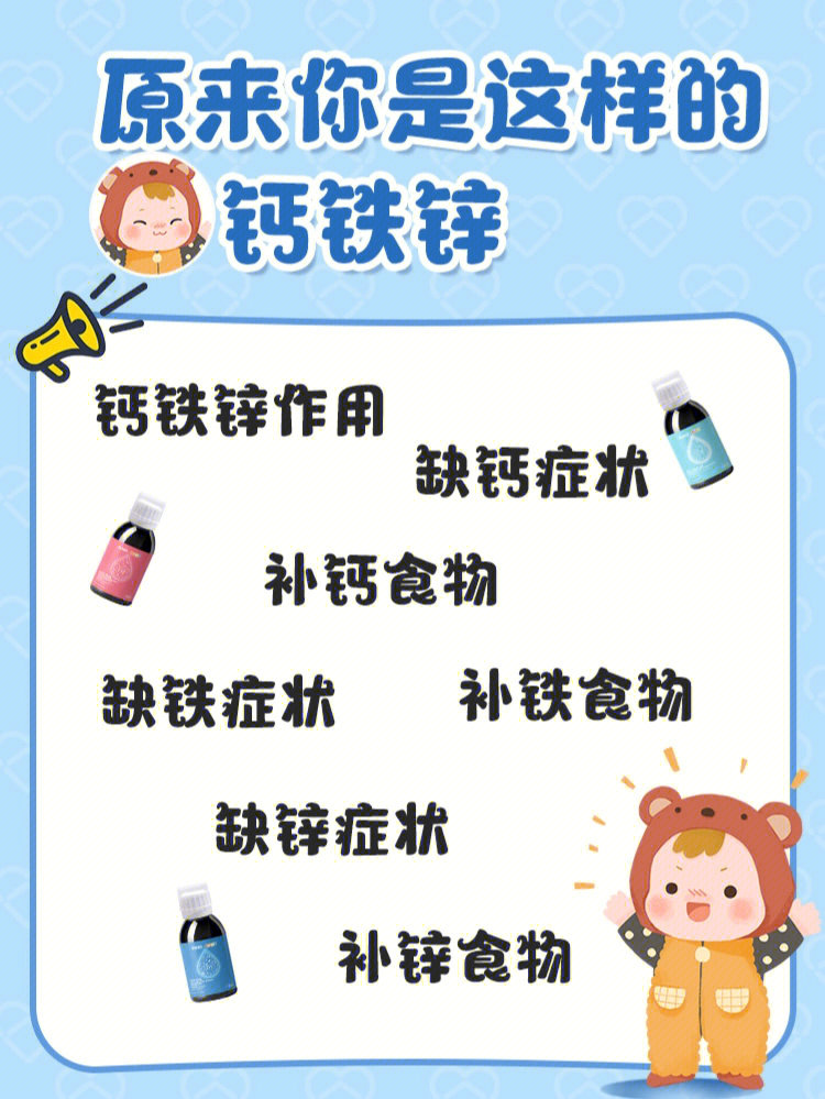 哪些运动补硒最好吸收