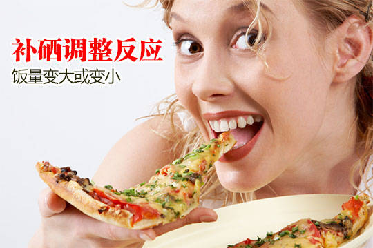 补硒调整睡眠推荐药物