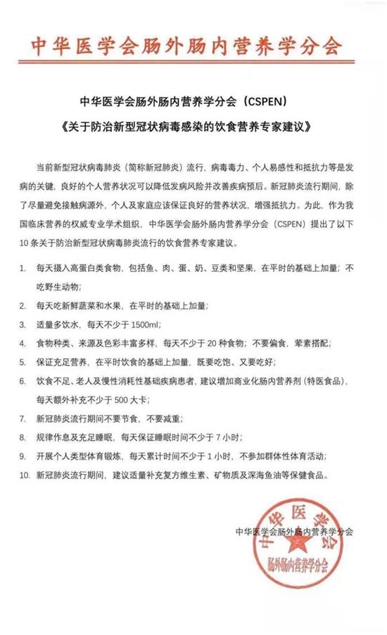 什么动物内脏补硒最多