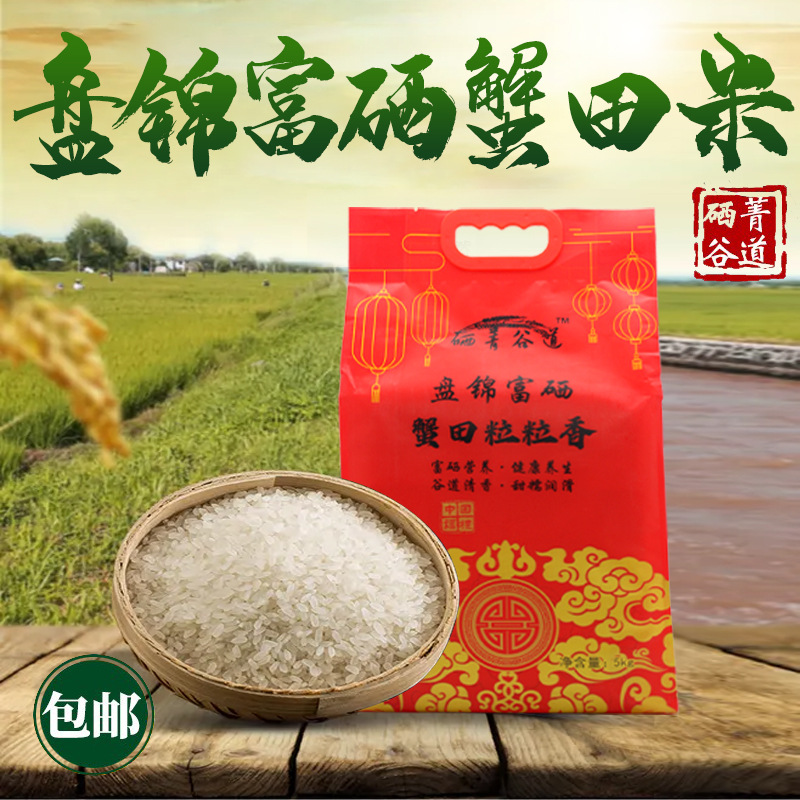 国民补硒分为几个阶段