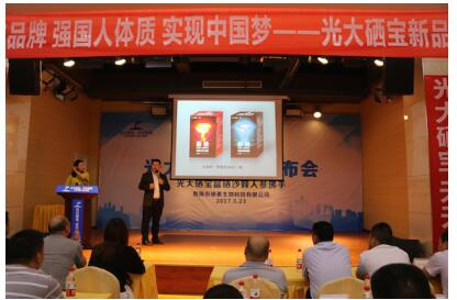 科学补硒主题活动计划