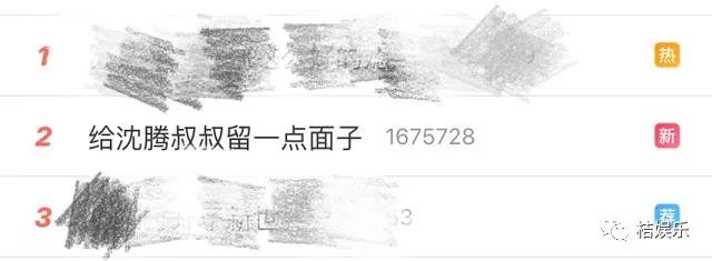 浙江卫视采访补硒节目
