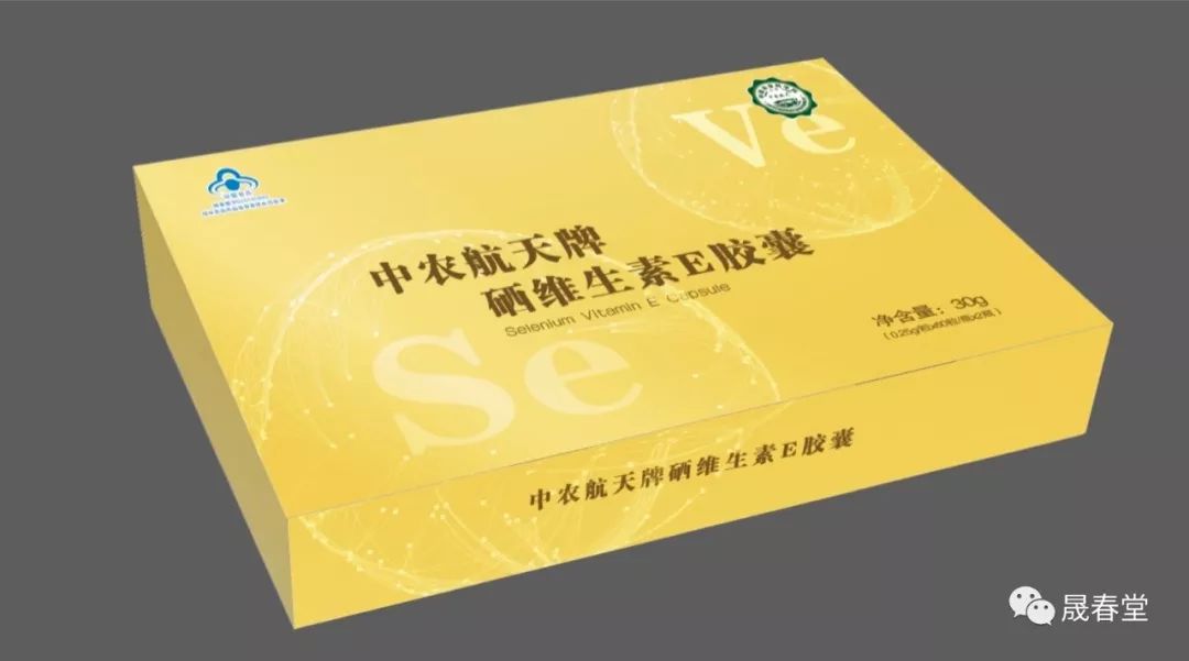 517全民科学补硒日