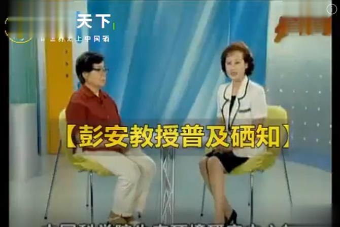 哮喘补硒元素多少毫克