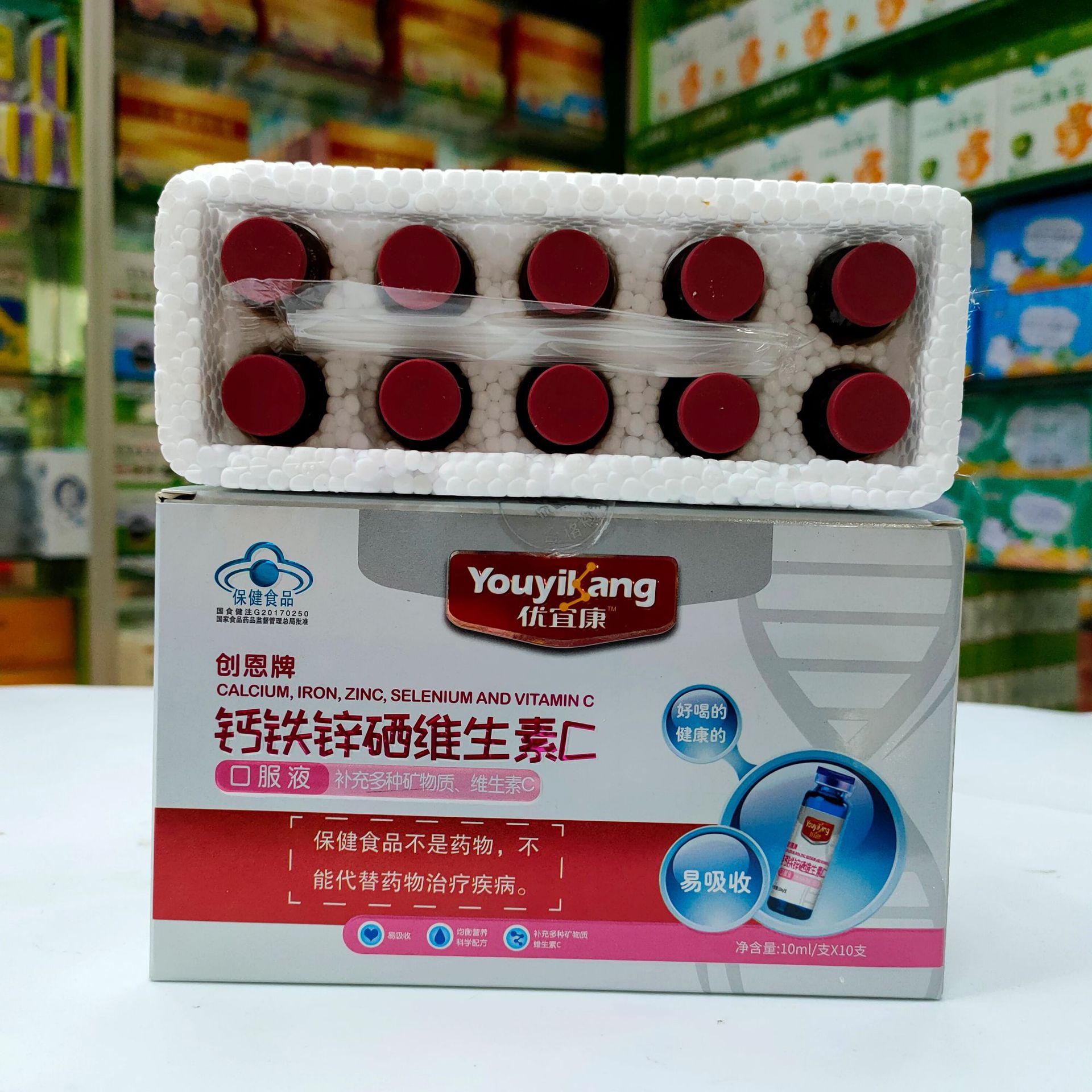 小孩需要补硒还是补锌