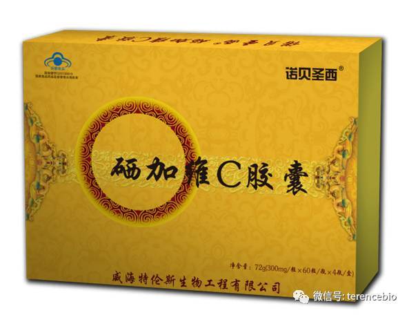 心肌衰竭的人怎么补硒