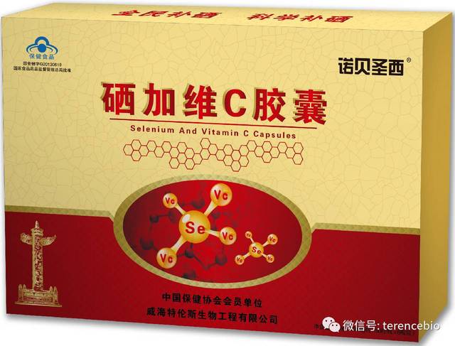 心肌衰竭的人怎么补硒