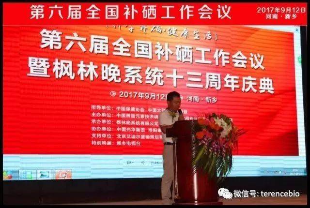 心肌衰竭的人怎么补硒