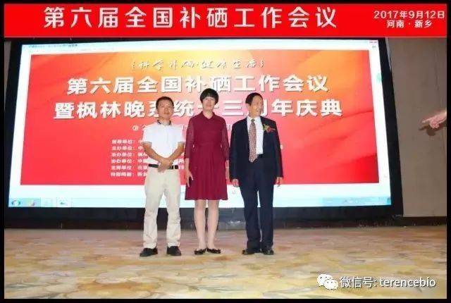 心肌衰竭的人怎么补硒