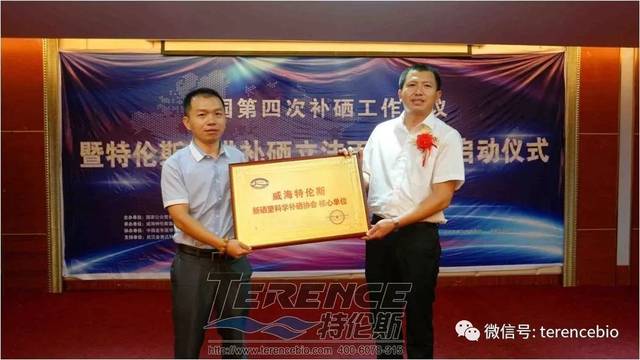 心肌衰竭的人怎么补硒