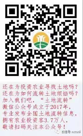 国家提倡全民补硒日期