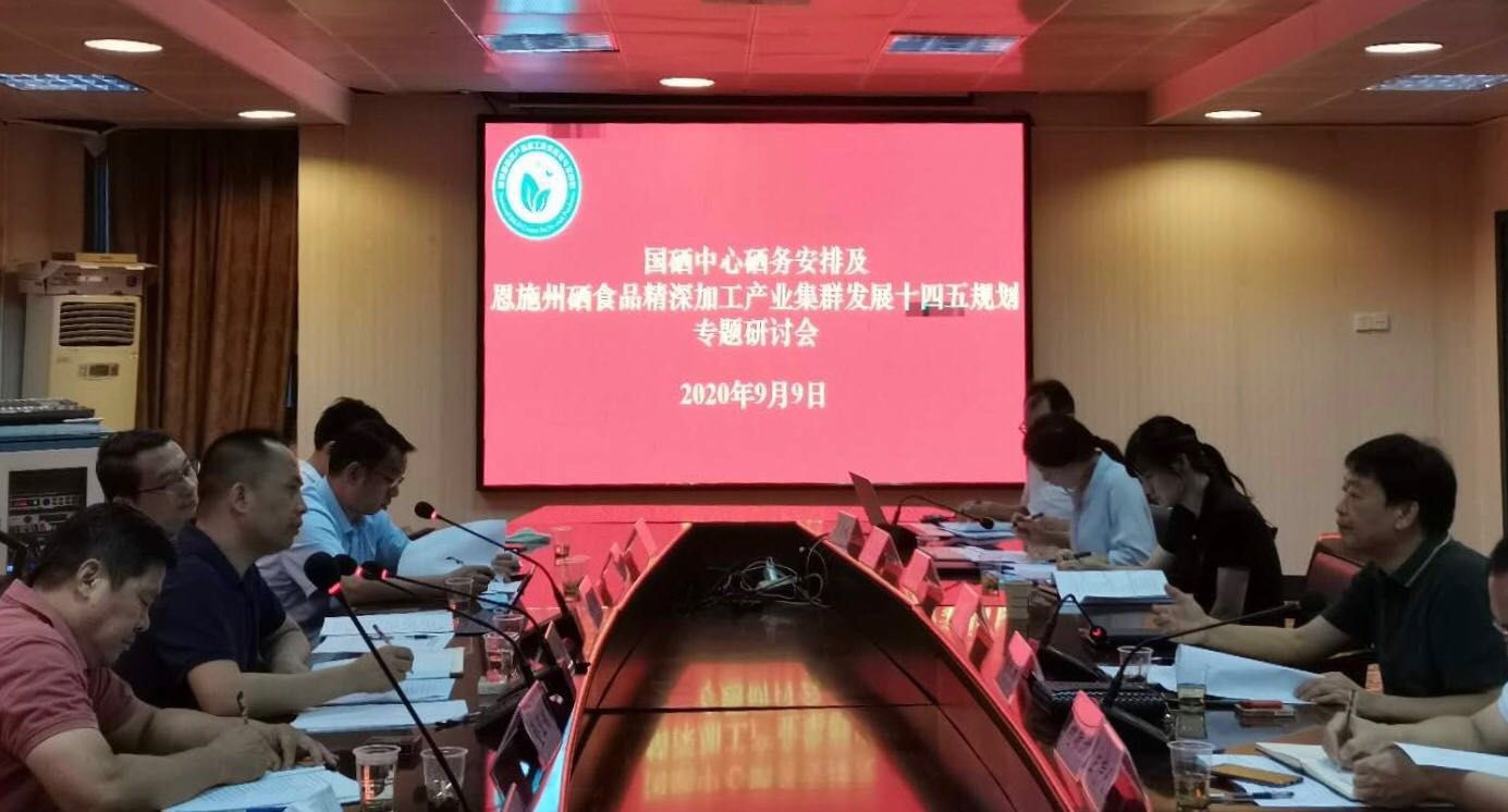 哪些国家强制补硒政策