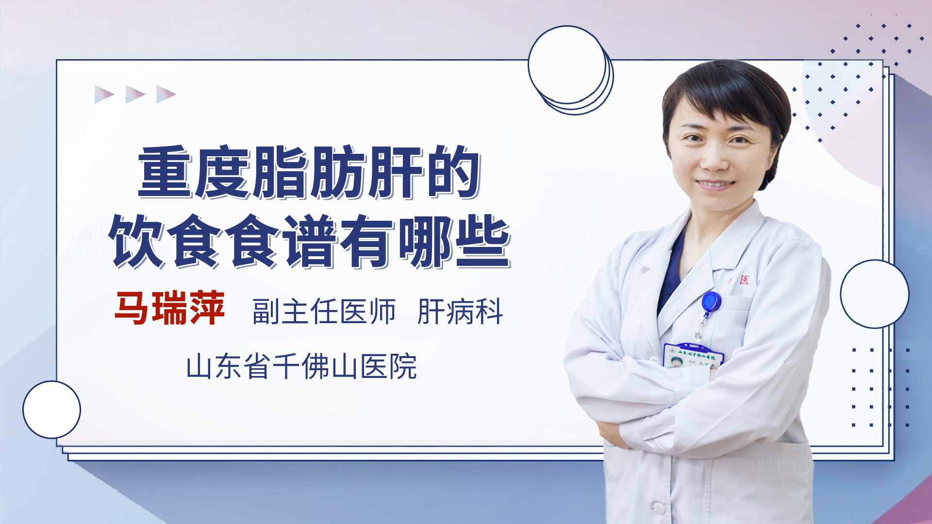 肝脏病人怎样补硒最好