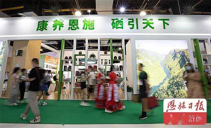 恩施补硒养生基地地址