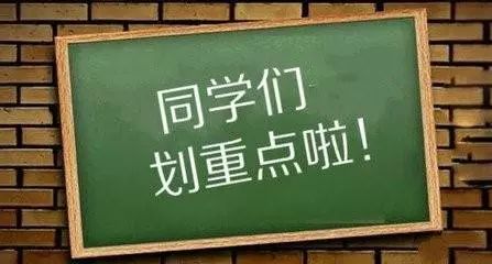 每日补硒到底能否防癌