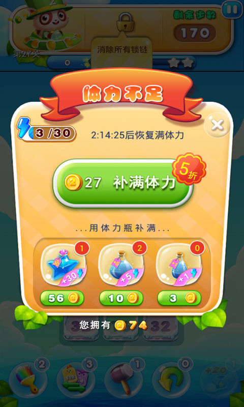 国家怎样进行全民补硒