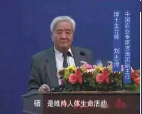 补硒可以预防什么疾病