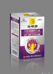 复合锌硒片有什么作用
