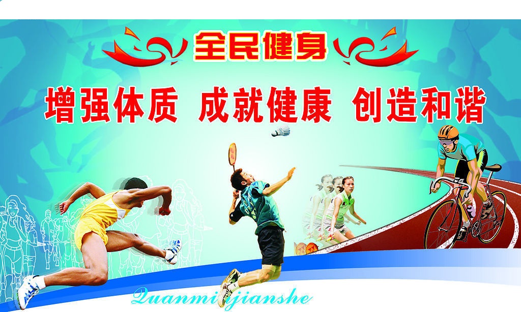 国家是否提倡全民补硒