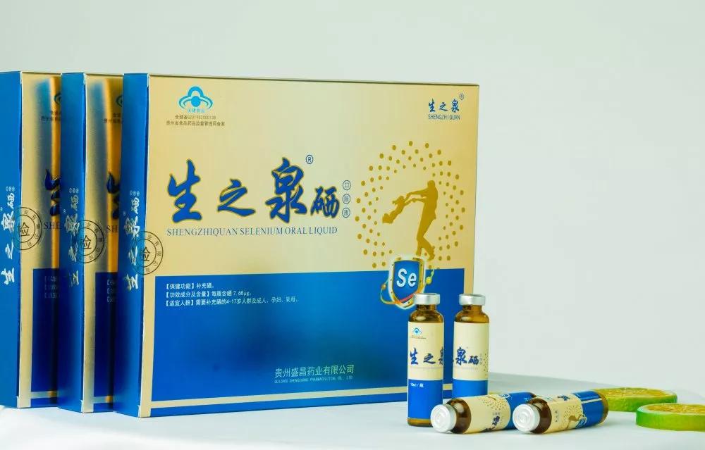 补硒可以预防什么疾?。ㄌ梢栽し滥男┘膊。?硒宝网
