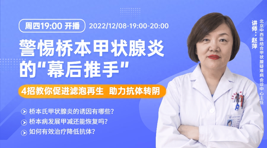 补硒治好了甲状腺结节