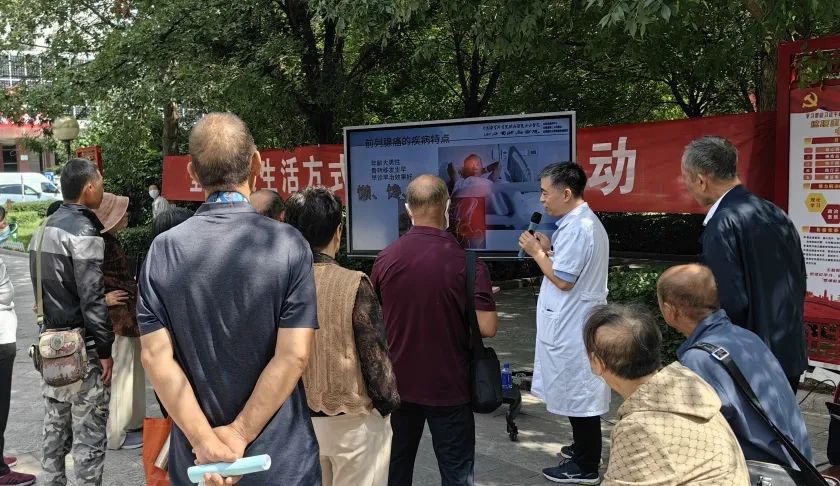 全民健康活动科学补硒