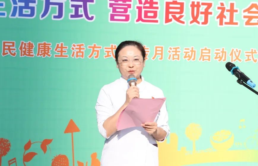 全民健康活动科学补硒