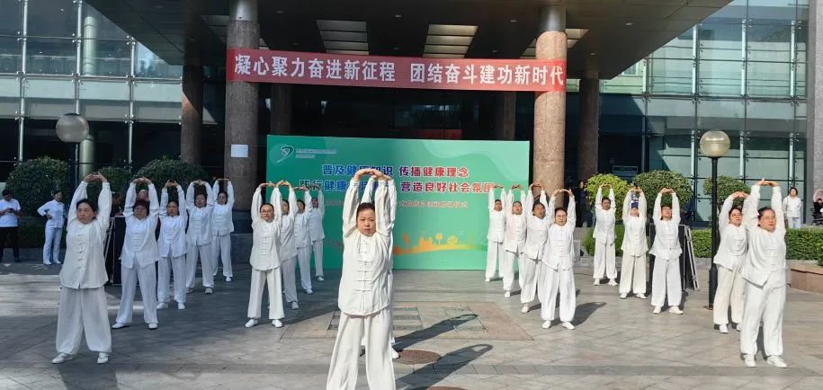 全民健康活动科学补硒