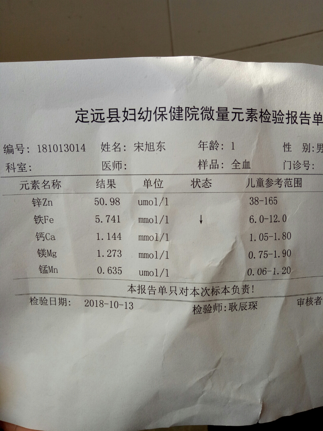 睡眠不好补多少硒元素