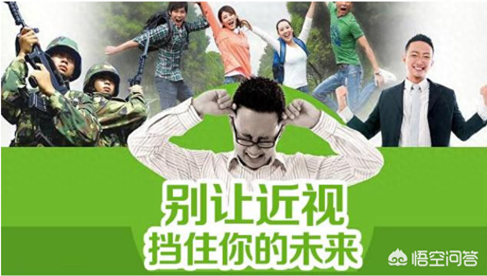 近视每天补多少微克硒