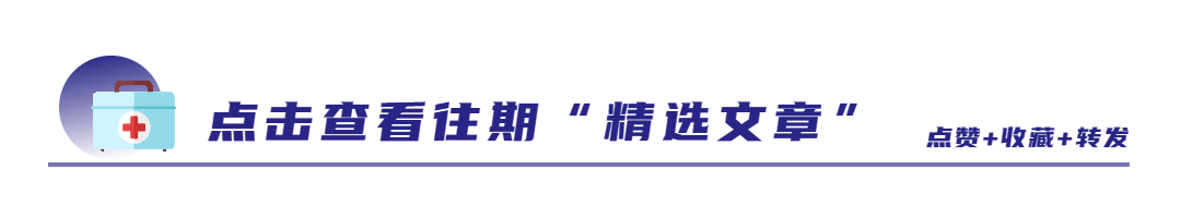 备孕补硒一天补多少量
