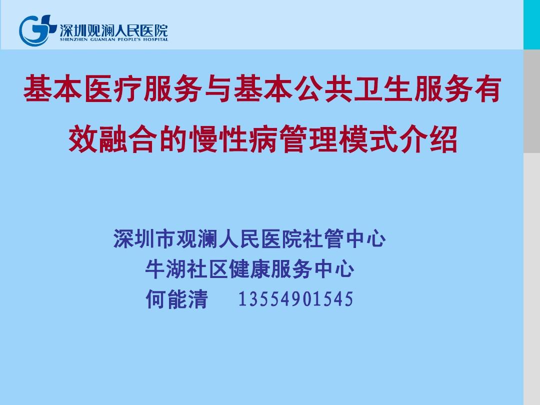 科学补硒远离慢性疾病(补硒元素预防什么?。?硒宝网