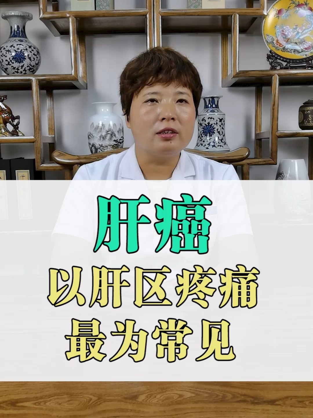 肝硬化患者补什么硒好