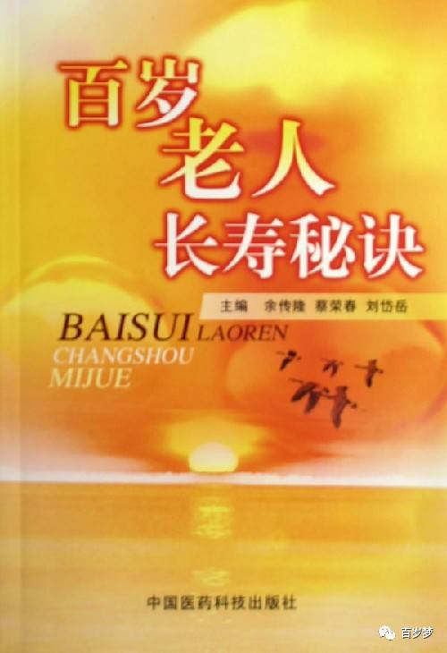 食疗补硒和硒片哪个好