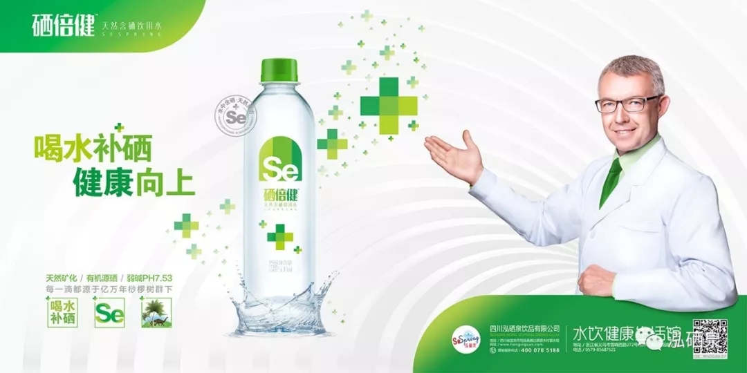补硒可以提高ph值吗