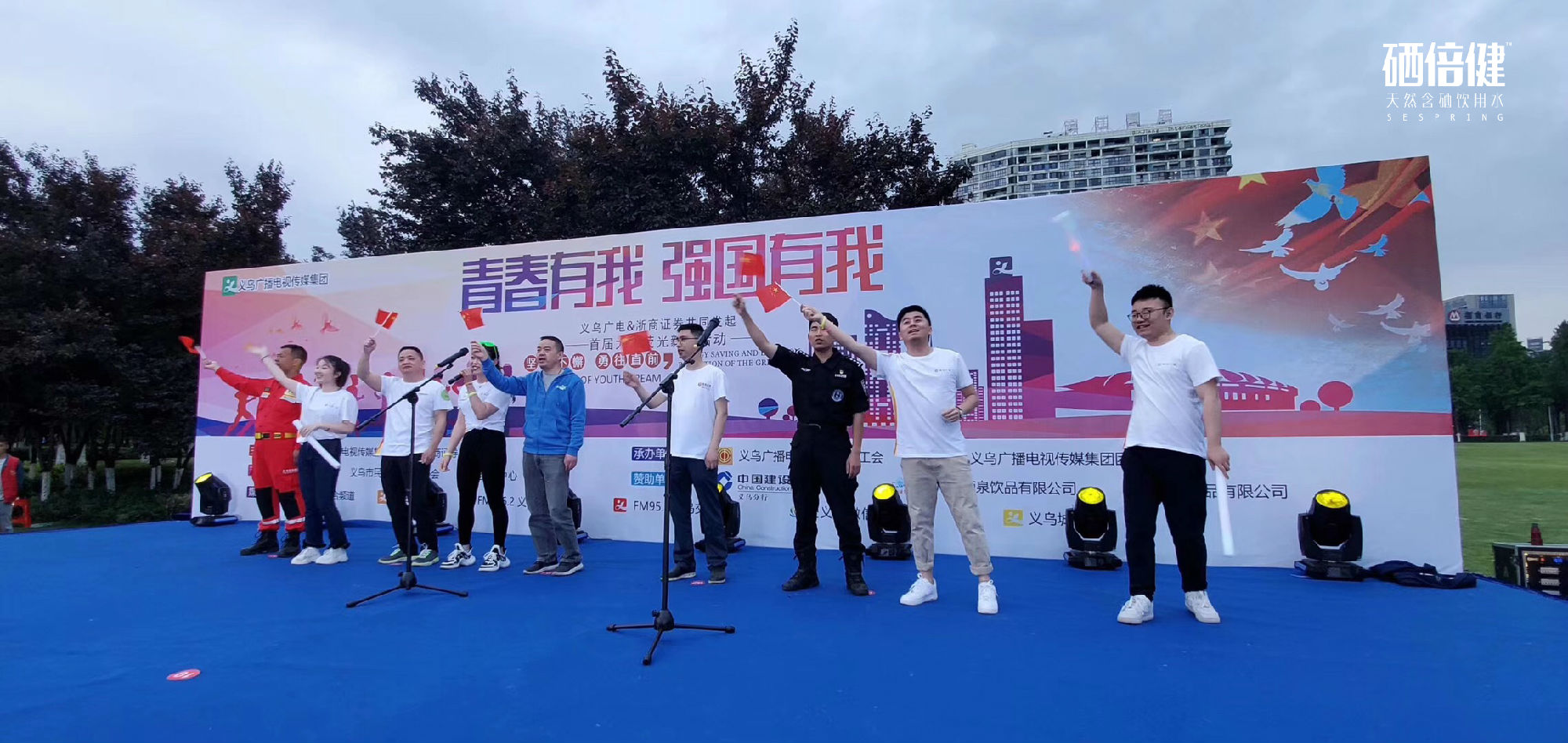 补硒可以提高ph值吗